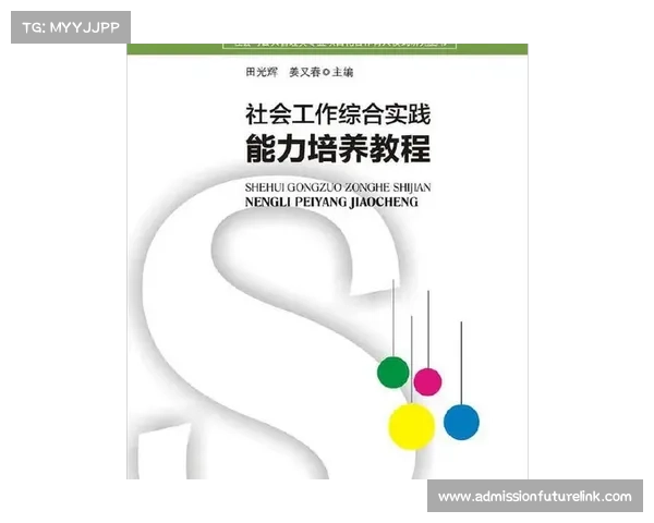 提升高原地区社会工作服务效能的策略与实践探索 提升高原地区社会工作服务效能的策略与实践探索
