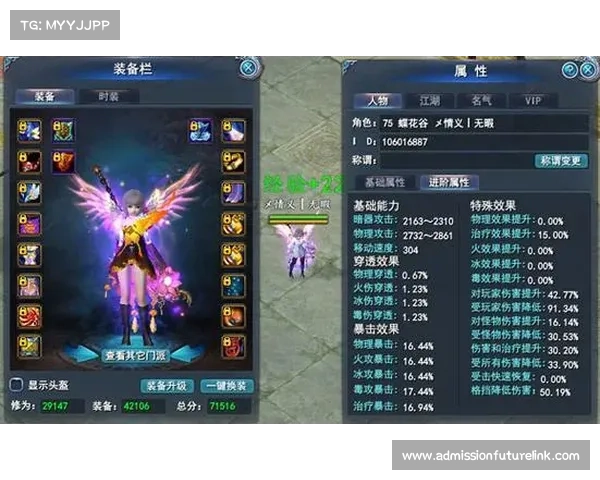 武魂玄冰加点策略详解 强化输出与防御的完美平衡 武魂玄冰加点策略详解 强化输出与防御的完美平衡