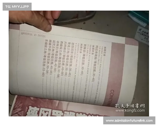梦幻诛仙全职业升级攻略详细解析从入门到高手的必备技巧与经验 梦幻诛仙全职业升级攻略详细解析从入门到高手的必备技巧与经验