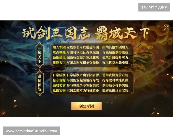 御龙在天勇者无畏沙场争锋英雄史诗传奇再续荣耀征途 御龙在天勇者无畏沙场争锋英雄史诗传奇再续荣耀征途