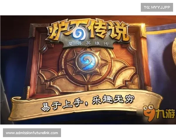 炉石传说实用卡牌组合推荐与策略解析助你快速提升排名 炉石传说实用卡牌组合推荐与策略解析助你快速提升排名