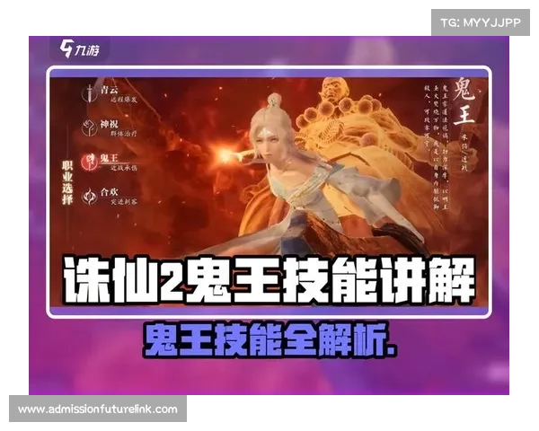 鬼王角色提升输出与生存能力的最佳加点方案与实战策略分析 鬼王角色提升输出与生存能力的最佳加点方案与实战策略分析
